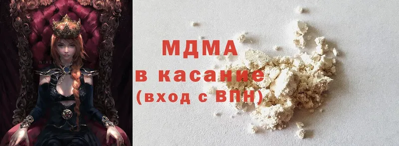 как найти   Пермь  MDMA crystal 